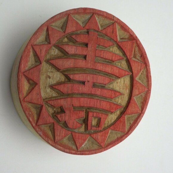 Asian Writing Wooden Stamp Woodcut Round Decoration - Picture 1 of 3